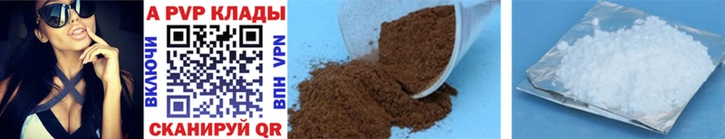 закладки Белоозёрский ОМГ ОМГ ссылки Альфа ПВП кристаллы