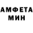 Amphetamine Розовый Gragui 2006