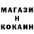 Метамфетамин пудра Emerson T.