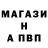 ГАШ Ice-O-Lator Maxim Verbitski