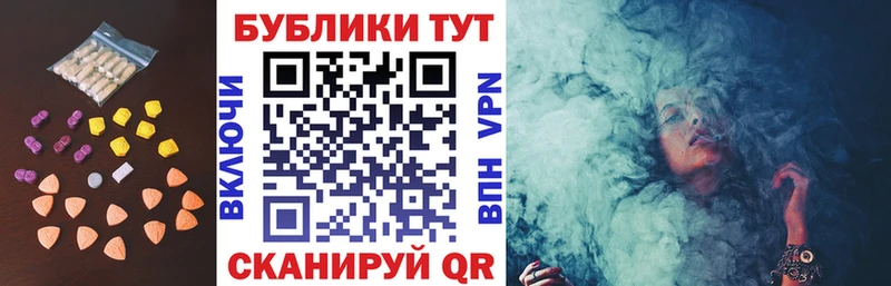 Ecstasy 250 мг Белоозёрский