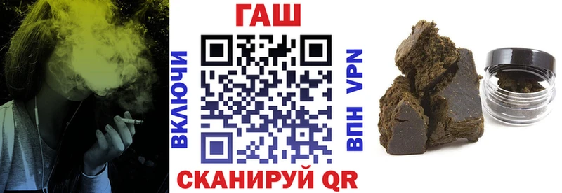 ГАШ 40% ТГК  где найти наркотики  Белоозёрский 