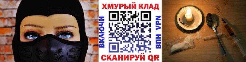 ГЕРОИН гречка  Белоозёрский 