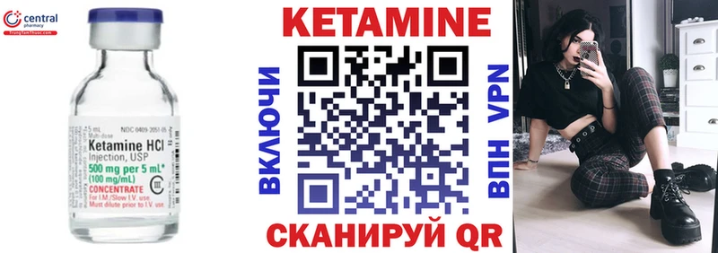 ОМГ ОМГ онион  Белоозёрский  Кетамин ketamine 