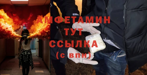 кокаин VHQ Балабаново
