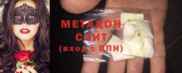 герыч Балахна