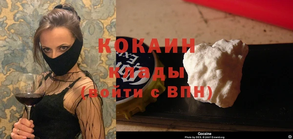 кокаин VHQ Балабаново