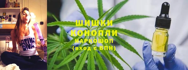 герыч Балахна