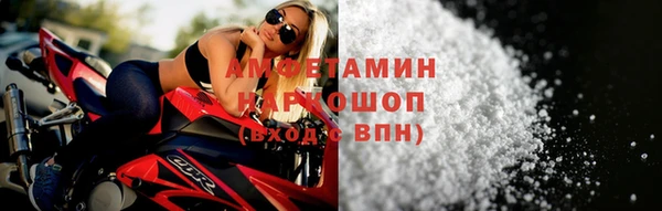 кокаин VHQ Балабаново