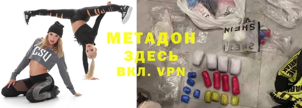 кристаллы Баксан