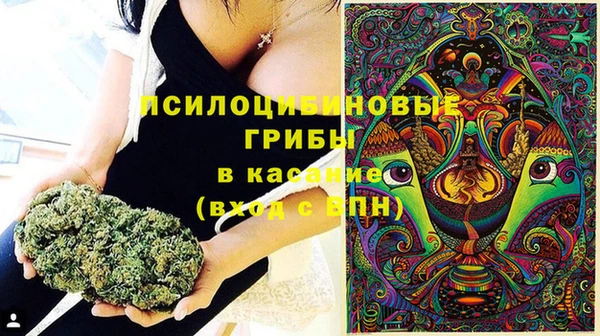 кристаллы Баксан