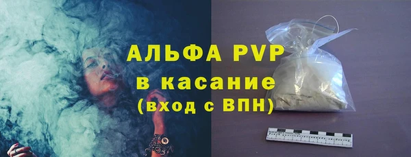 кристаллы Баксан