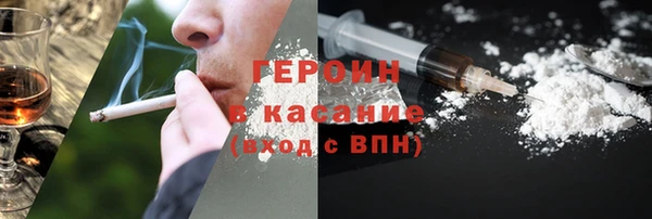 кристаллы Баксан