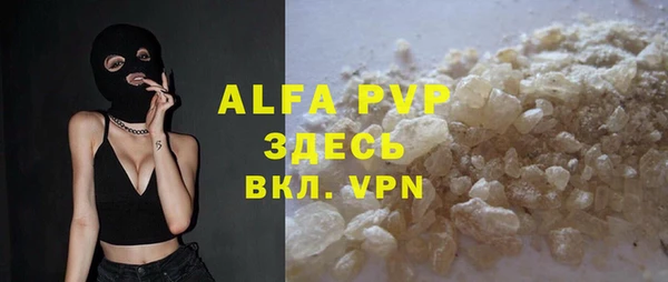 кокаин VHQ Балабаново