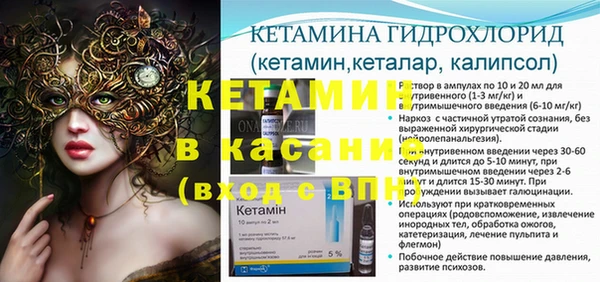 кристаллы Баксан