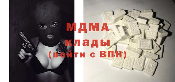 кокаин VHQ Балабаново