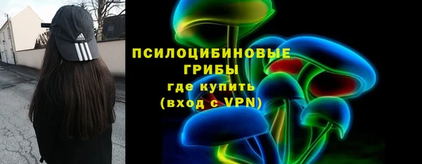 герыч Балахна