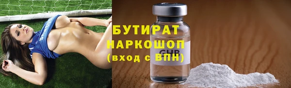 кокаин VHQ Балабаново