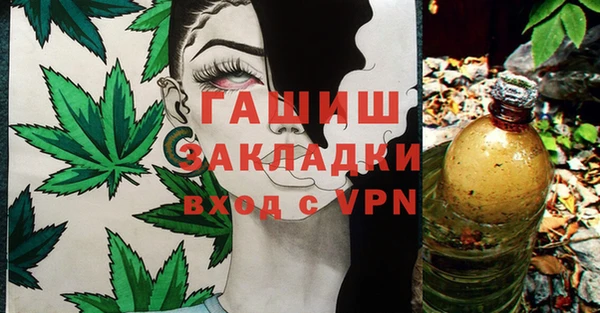 кристаллы Баксан