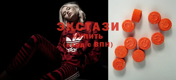 кристаллы Баксан