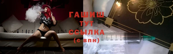 кристаллы Баксан