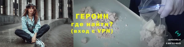 кокаин VHQ Балабаново
