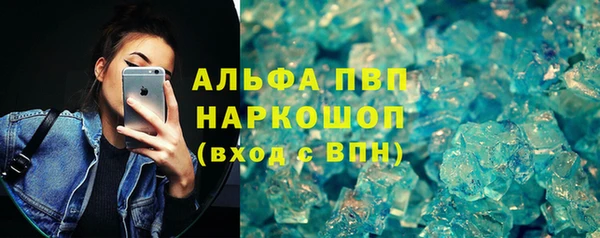 герыч Балахна