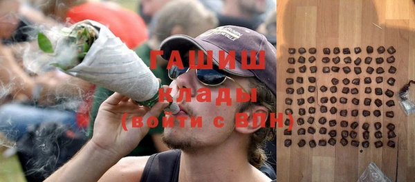 герыч Балахна