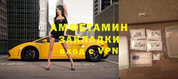 кокаин VHQ Балабаново