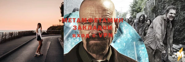кристаллы Баксан