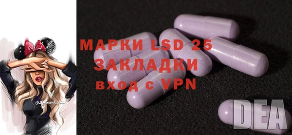 кристаллы Баксан
