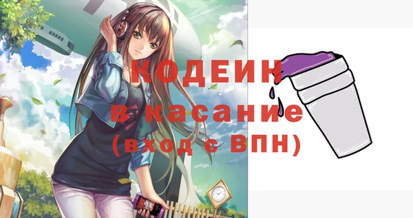 кокаин VHQ Балабаново