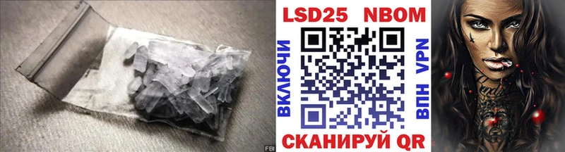 LSD-25 экстази кислота  маркетплейс телеграм  Белоозёрский 