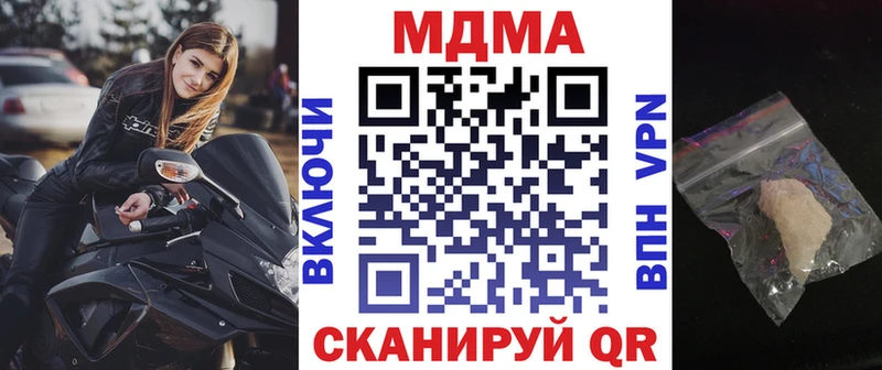 МДМА кристаллы  где найти   hydra как зайти  Белоозёрский 