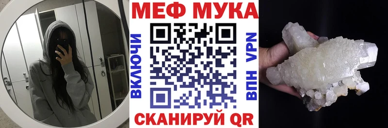 Мефедрон кристаллы  Белоозёрский 