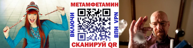 Метамфетамин винт  наркота  Белоозёрский 