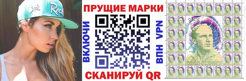 купить наркотик Белоозёрский OMG tor Марки N-bome 1,5мг