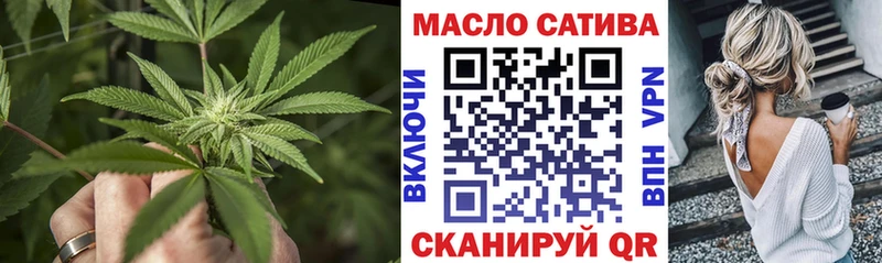 Дистиллят ТГК гашишное масло  Белоозёрский 